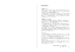 上智大世界史予想問題演習2015