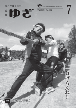 7月1日号