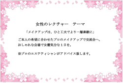 こちら