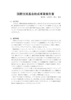 PDFダウンロード