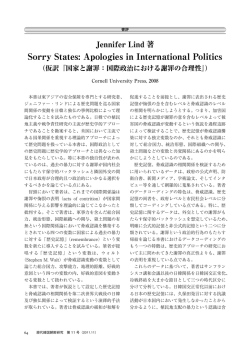 Sorry States: Apologies in International Politics