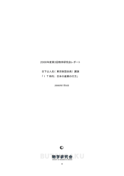 橡 123 - K