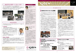 NewsLetter_Vol.09