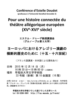 Conference Estelle Doudet (Waseda).