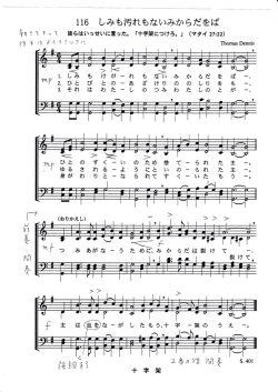 華詩華，葦誌請書