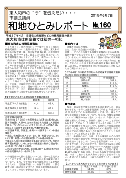 2015年6月7日