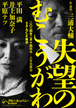 チラシをダウンロードする（プリントアウトの方もこちらから）【PDF】