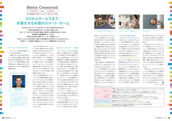 Belkinのハブとスイッチ