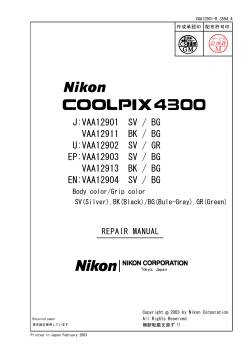 J:VAA12901 SV / BG VAA12911 BK / BG U:VAA12902 SV / GR EP