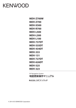 MDV-Z700W MDV-Z700 MDV-X500 MDV-R700 MDV