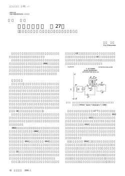 発明の時代 ド・フォレストと三極管紛争