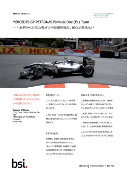 MERCEDES GP PETRONAS Formula One (F1) Team