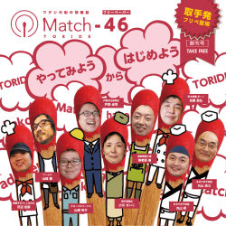 PDFダウンロード