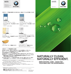 PDFのダウンロードはこちらからお願いします。