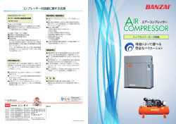 カタログはこちら