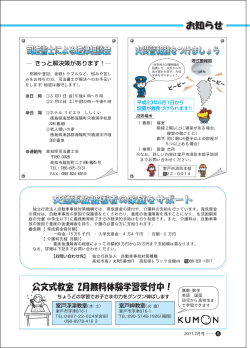 - 室戸市 ホームページ