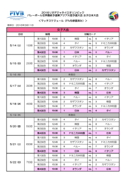 詳細はこちら（PDF）