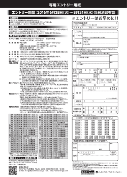 M-1チラシ裏面 - M