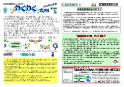 『赤』 は、 決断の赤 ・先取りの赤とされています〟 赤は太陽や火の強い