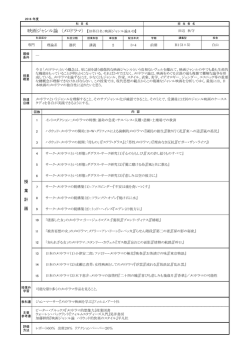 ブロンド・ライフ