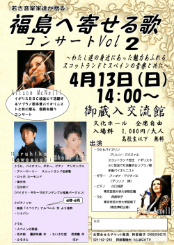 お問合せ＆チケット販売 阿部徳子 09062594270