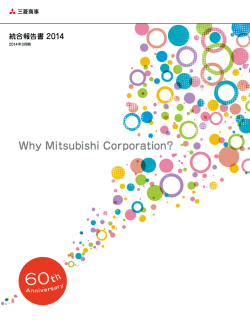 2014 - Sustainability Disclosure Database