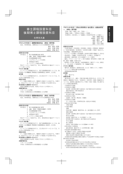 法学研究科（塾内用） - 慶應義塾大学-塾生HP