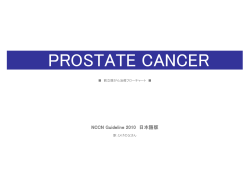 PROSTATE CANCER