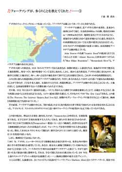 続きを読む