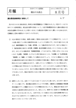 簡単長老