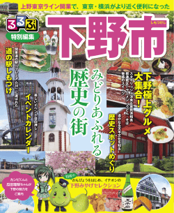 み ど り あ ふ れ る の