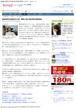 発症原因も治療法も不明、難病と闘う男が綴る喜怒哀楽 （オルタナ