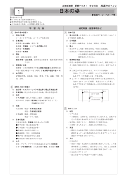 社 会