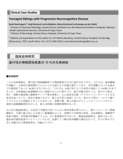 Clinical Case Studies Teenaged Siblings with