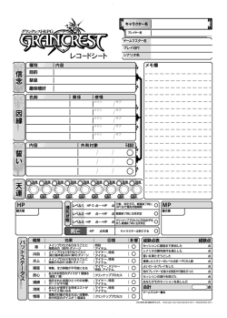 blank_record