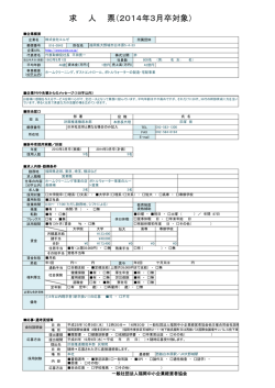 (株)エルゼ