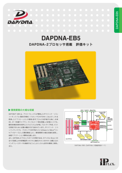 DAPDNA-EB5