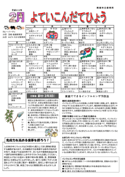 ミルクスープであります