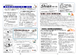 第10号 - 埼玉県立図書館