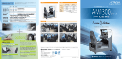 software option - 株式会社日立ケーイーシステムズ