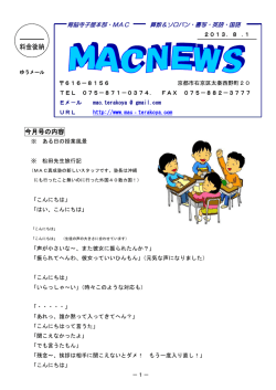 8月号