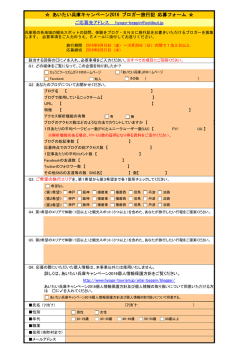PDFをダウンロード - ひょうごツーリズムガイド