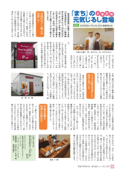 Boulangerie Tous les jours