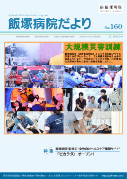 2015年12月