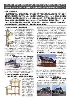 これまでの10年