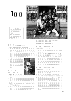 P10-11 1ﬂN