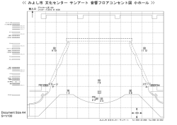 アート 音響フロアコンセント図 小ホール >>