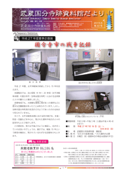 第22号 （PDF 2.9MB）