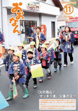 2015年11月号