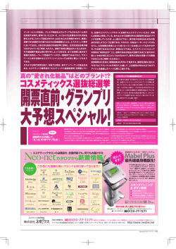 08 no.94 ESTHETIC WIRED JAPAN